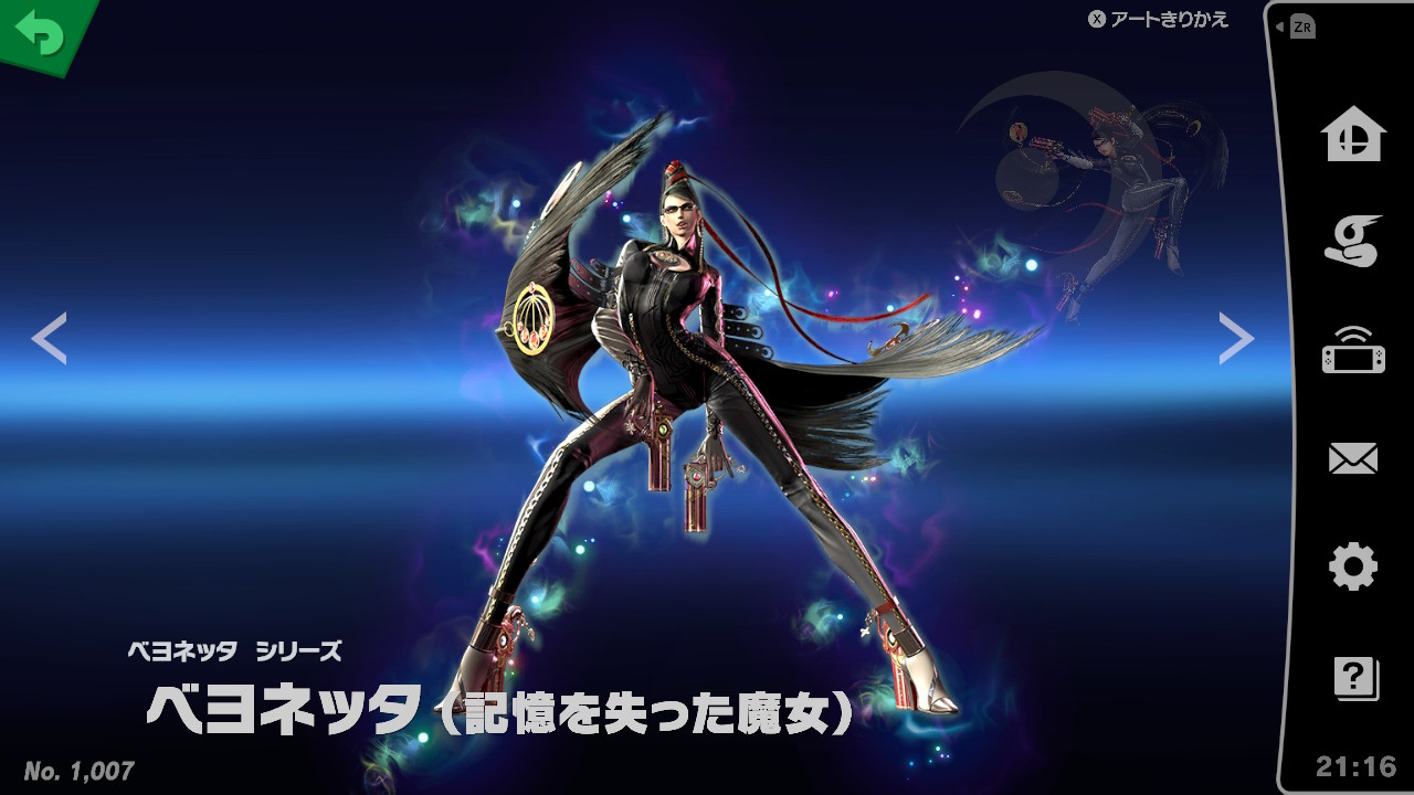 パーツ欠損 難 ベヨネッタ 魔人P.K時 コスチューム Ver. ガレージキット Amazon.co.jp: ベヨネッタ フィギュア 1/4スケール 塗装済み完成